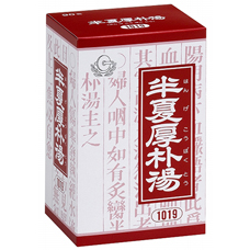 「クラシエ」漢方半夏厚朴湯エキス顆粒 - 商品紹介